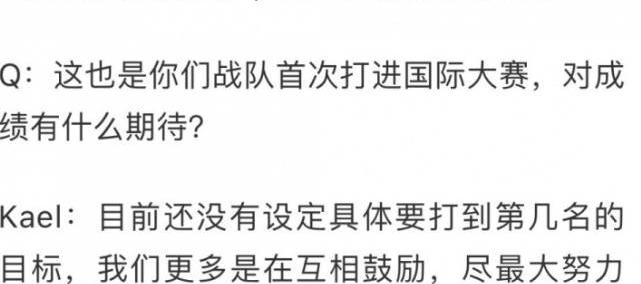 LOL：kael直言冠军將(jiāng)在LCK队伍(wǔ)中产生(shēng)