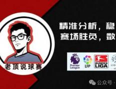 中超聯(lián)赛概(gài)況(kuàng)及發(fā)展特(tè)点介绍