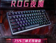 《三角洲行动》S6新赛季燃爆登場(chǎng)，ROG外设装备助(zhù)您(nín)征戰(zhàn)全新戰(zhàn)場(chǎng)