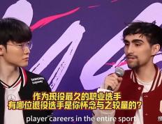 有人问“Faker你最(zuì)想跟哪位退役选手打比赛”，李哥：UZI