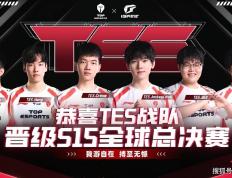 LPL冒(mào)泡(pào)赛最菜中單(dān)诞生(shēng)！对线被爆团战隐身，生(shēng)死局露(lù)露(lù)看呆观众