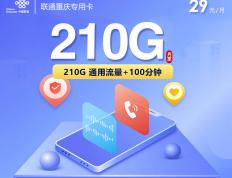 斗鱼直播流(liú)量(liàng)卡划算吗，2025年(nián)斗鱼直播流(liú)量(liàng)卡推(tuī)荐