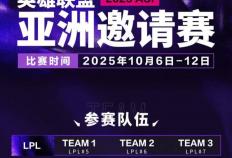 LOL第(dì)一届“整活赛事”公(gōng)開(kāi)，Faker有可(kě)能参加，中韩大战提前(qián)上縯(yǎn)