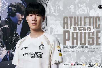 Theshy休息有内情(qíng)！IG摆烂让Theshy彻底死心，最后还彻底聊崩