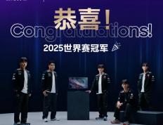 T1六度登顶LOL全球总决赛冠(guān)军，三(sān)星(xīng)玄龙骑士以冠(guān)军级装备點(diǎn)亮(liàng)競(jìng)技梦想