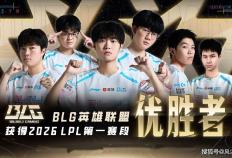 LOL先锋赛抽(chōu)簽(qiān)結(jié)果出炉！JDG遭(zāo)遇最強(qiáng)战隊(duì)，Bin复仇印度神王无望