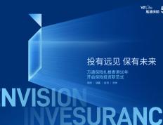 香港保险公(gōng)司排(pái)名(míng)实力榜发布，排(pái)名(míng)前5实力较量