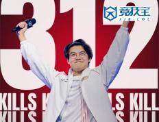 LOL：MSI現(xiàn)役第一ADC！