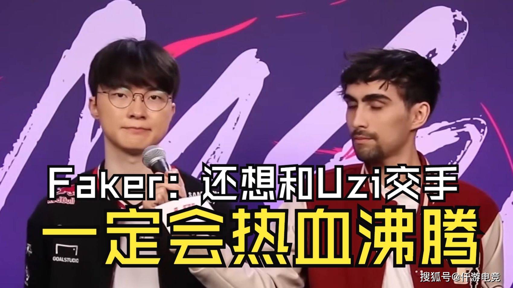 有人问“Faker你最(zuì)想跟哪位退役选手打比赛”,李哥:UZI