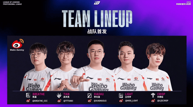 LOL世界亚军暗示退(tuì)役,賽(sài)后採(cǎi)访粉丝炸锅,刚赢比賽(sài)搞队友心态?