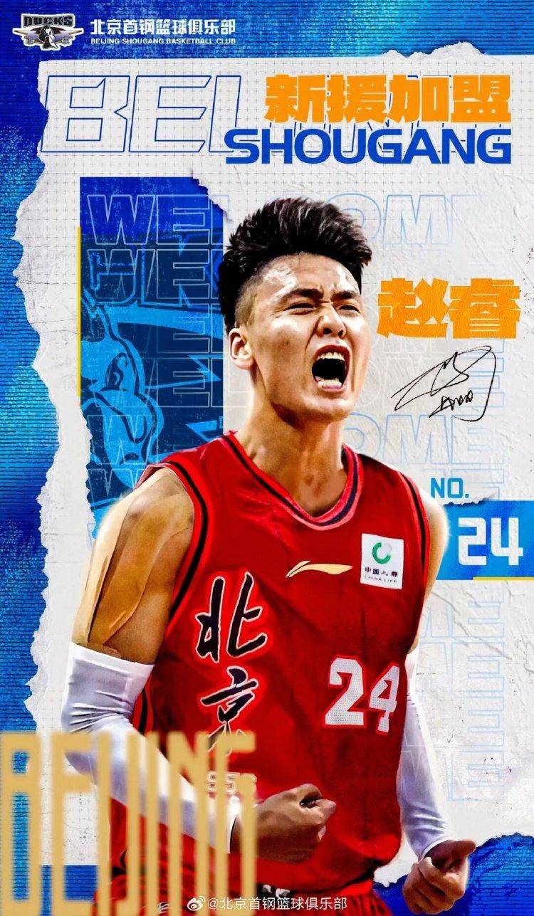 重磅转會(huì)期结束!下赛季CBA會(huì)更好看(kàn)嗎(ma)?