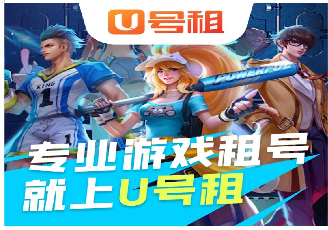 lol手(shǒu)游Apple系統(tǒng)租号平 沃(wò)里克改(gǎi)动一(yī)览