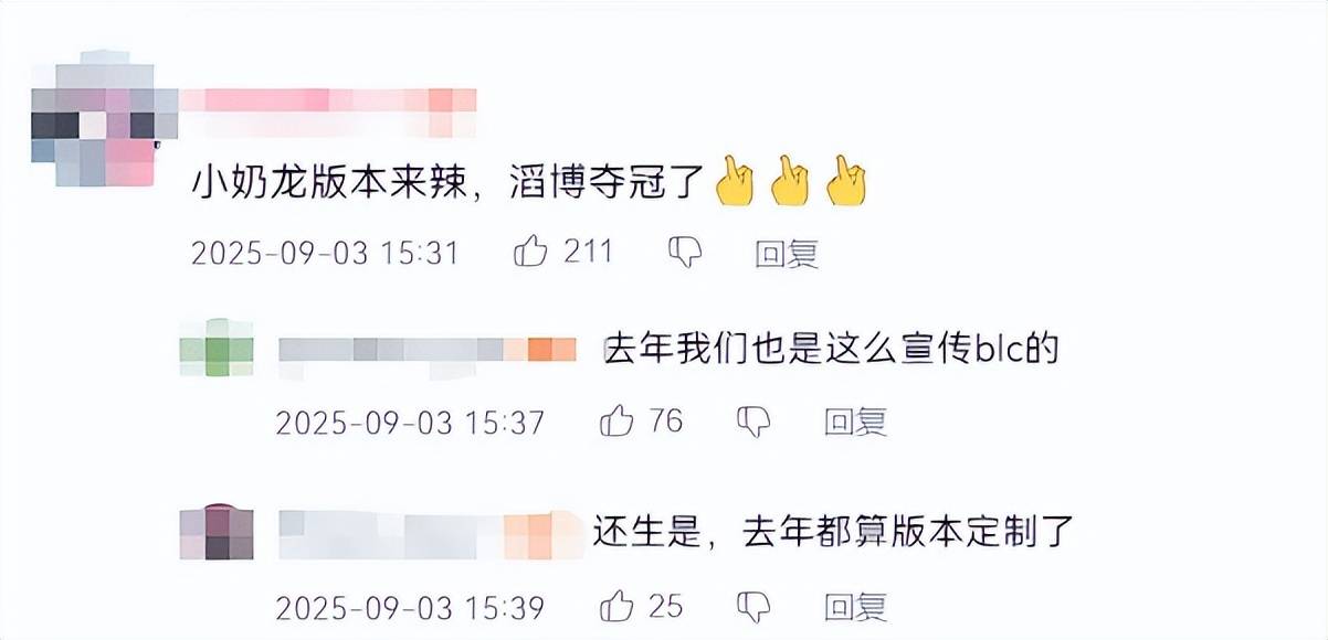 LOL最新改动出炉!沙皇、安(ān)妮、加(jiā)里奧(ào)集体挨刀(dāo),网友:TES王朝了