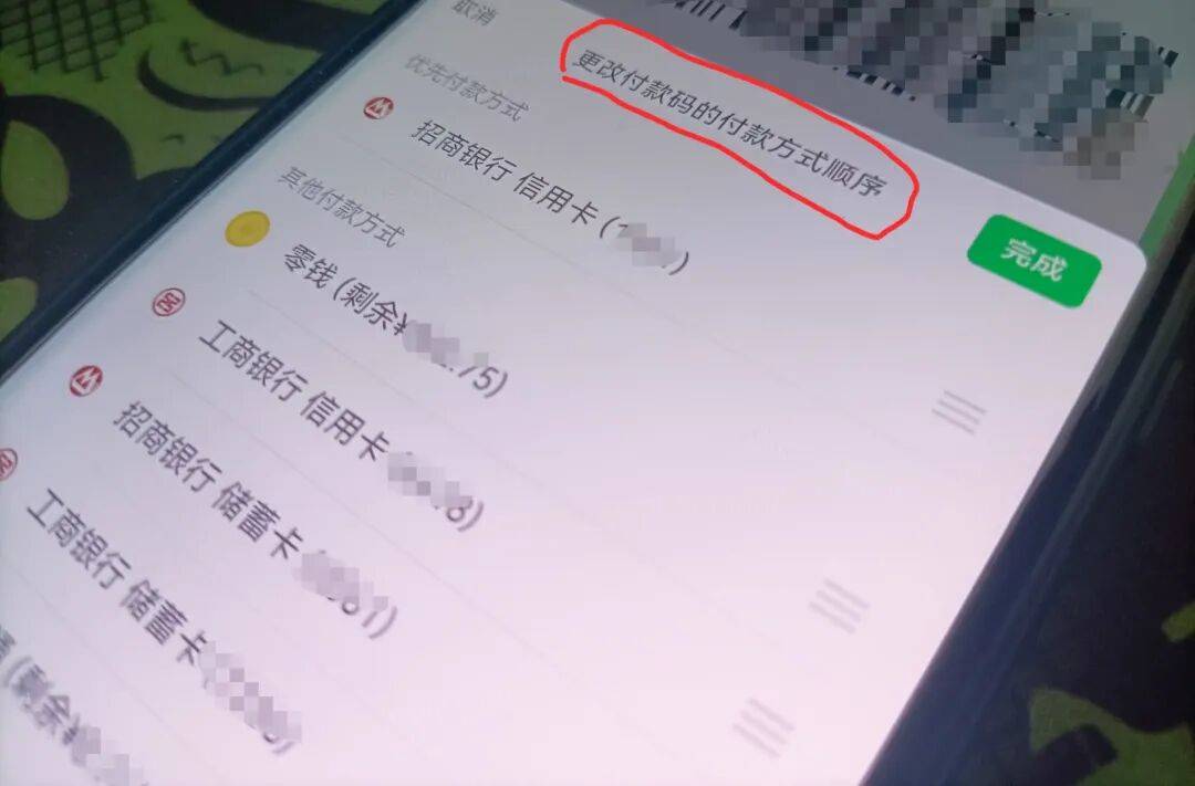 微信新(xīn)版本(běn)更新(xīn),共有5个新(xīn)變(biàn)化