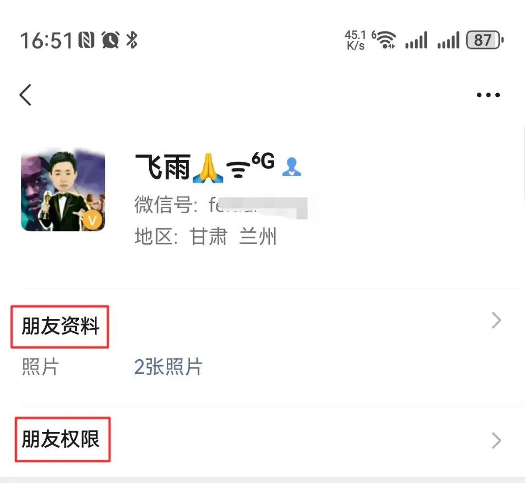 微信新(xīn)版本(běn)更新(xīn),共有5个新(xīn)變(biàn)化