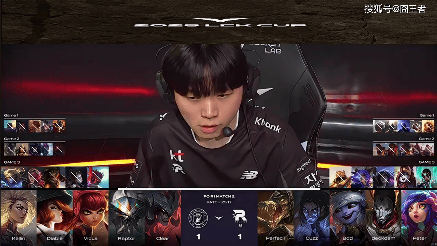 LCK季(jì)后赛:让一追三,KT四(sì)局擊(jī)败BFX,晋級(jí)下(xià)一轮