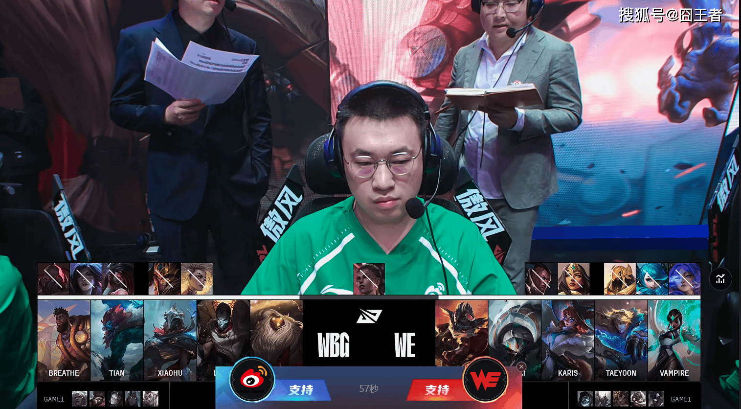 LPL第三阶段(duàn)：还是不行，WBG让一追二，击败WE