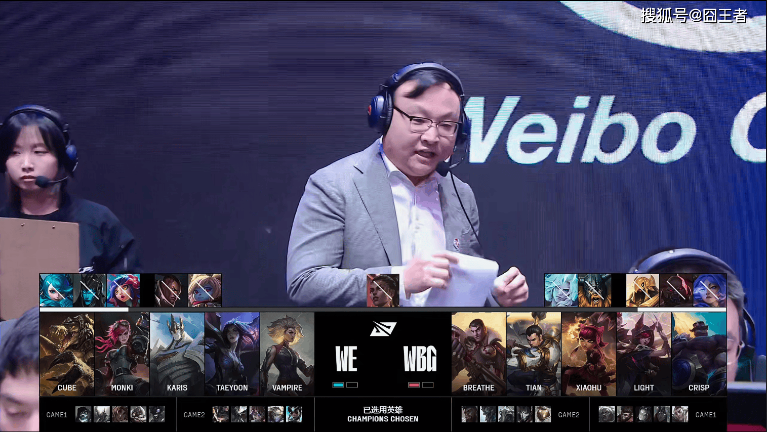 LPL第三阶段(duàn)：还是不行，WBG让一追二，击败WE