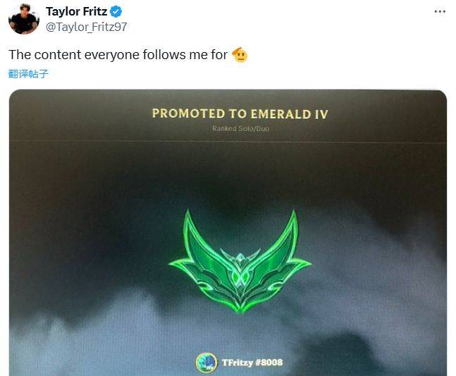 打野(yě)太菜被玩(wán)家(jiā)喷?温网四强与LOL双修路