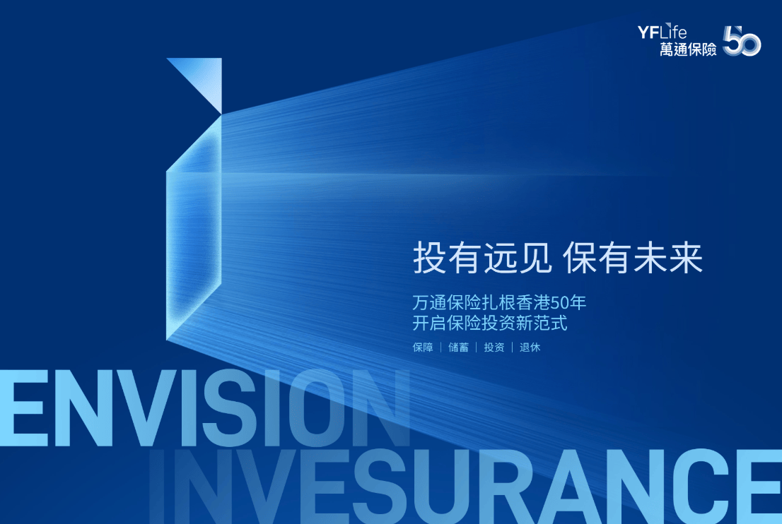 香港保险公(gōng)司排(pái)名(míng)实力榜发布,排(pái)名(míng)前5实力较量