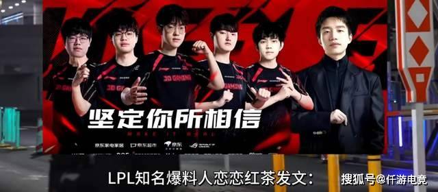 LOL:Bin还在(zài)嘴硬!Bin:我(wǒ)一直都是最强的上单!廠(chǎng)长加(jiā)盟JDG!