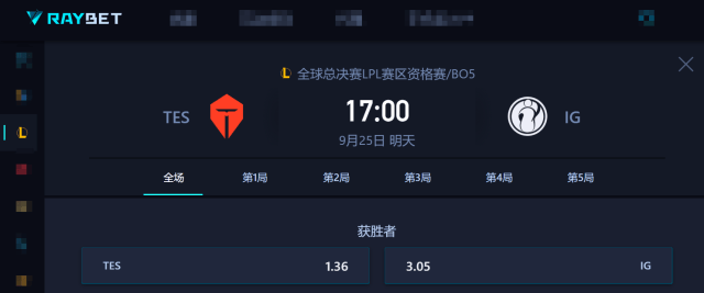 LPL冒(mào)泡赛:IG能(néng)否逆襲(xí)?TES能(néng)否保住優(yōu)势?