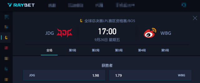 LPL冒(mào)泡赛:IG能(néng)否逆襲(xí)?TES能(néng)否保住優(yōu)势?