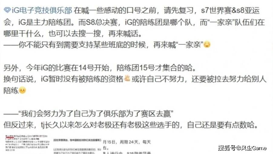 LOL世(shì)界(jiè)赛獎(jiǎng)金池曝光(guāng)!17強(qiáng)仅有7.5万,Faker成(chéng)S15最(zuì)大(dà)龄選(xuǎn)手(shǒu)