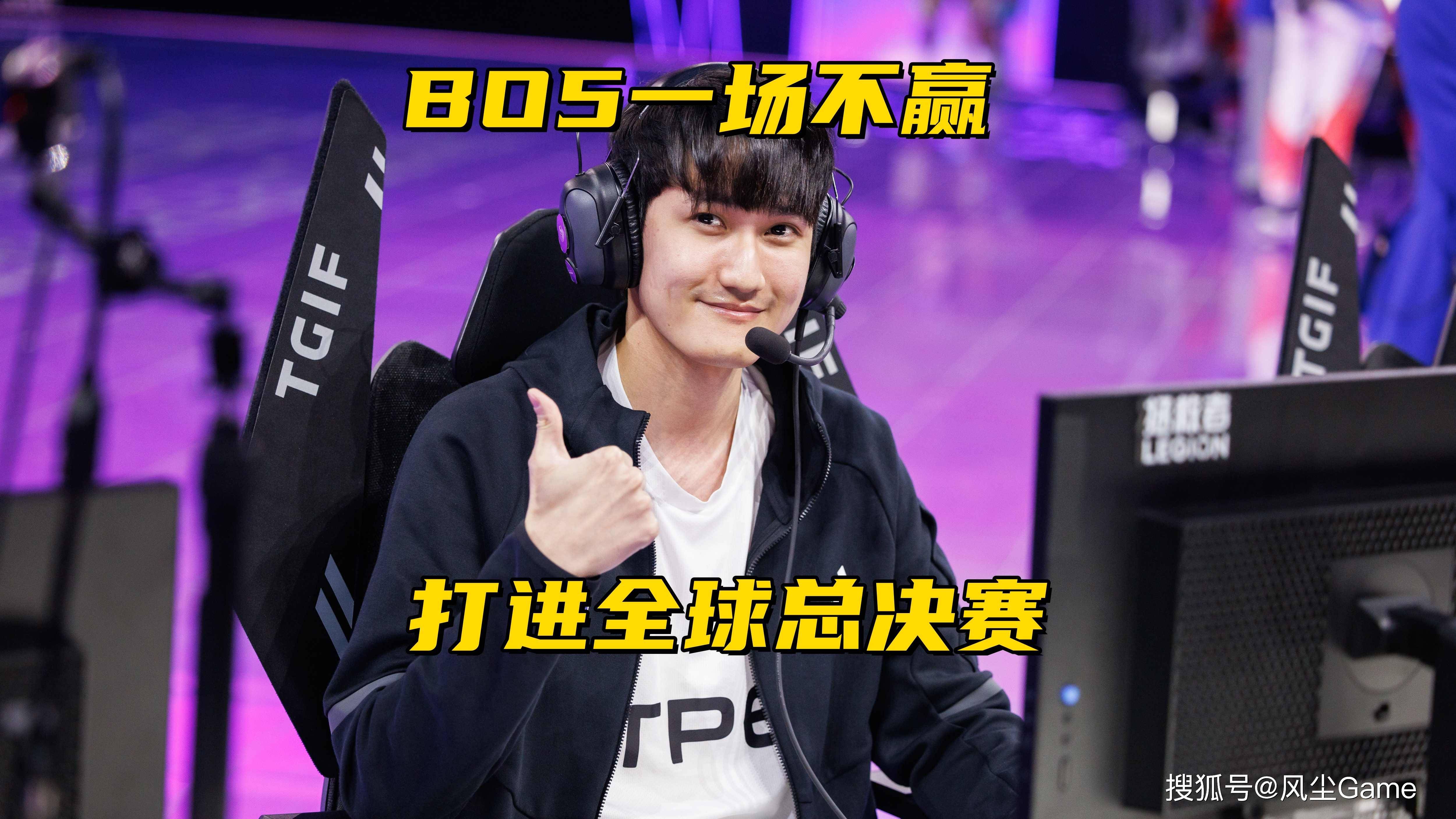 LOL第(dì)14支S赛队伍誕(dàn)生(shēng)!卡(kǎ)萨BO5一場(chǎng)不赢,淪(lún)为LCP赛区3号種(zhǒng)子