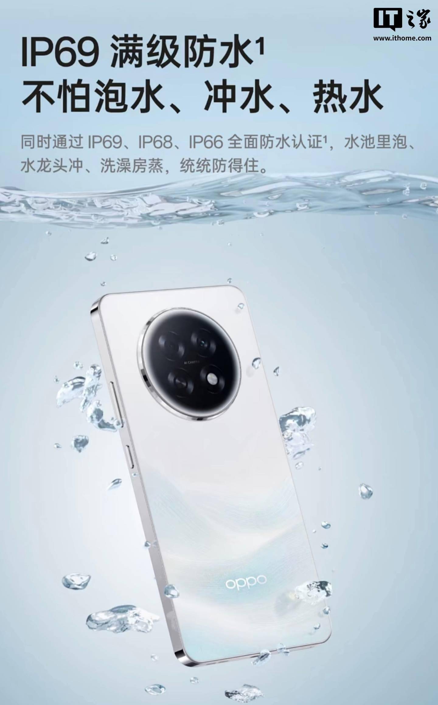 OPPO A6 Max 手机發(fā)布:骁龙 7 Gen 3 + 8G + 256G 售 1599 元(yuán)