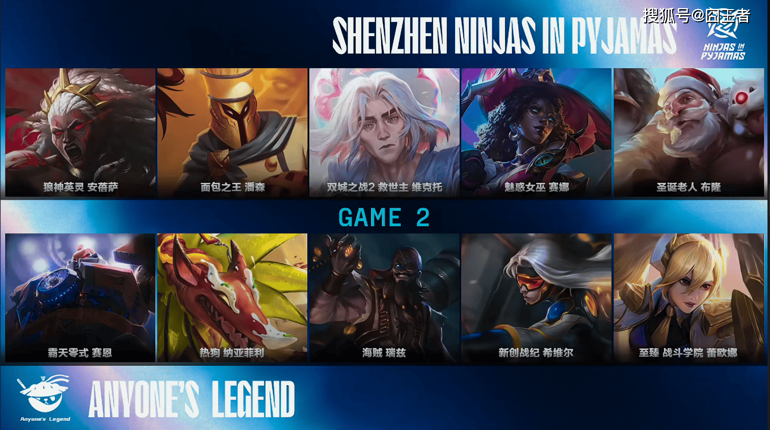 LPL季后赛:有驚(jīng)无險(xiǎn)!AL让一追三,战胜NIP,晋级季后赛