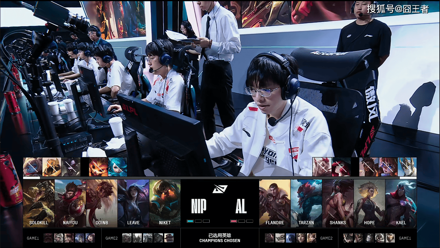 LPL季后赛:有驚(jīng)无險(xiǎn)!AL让一追三,战胜NIP,晋级季后赛