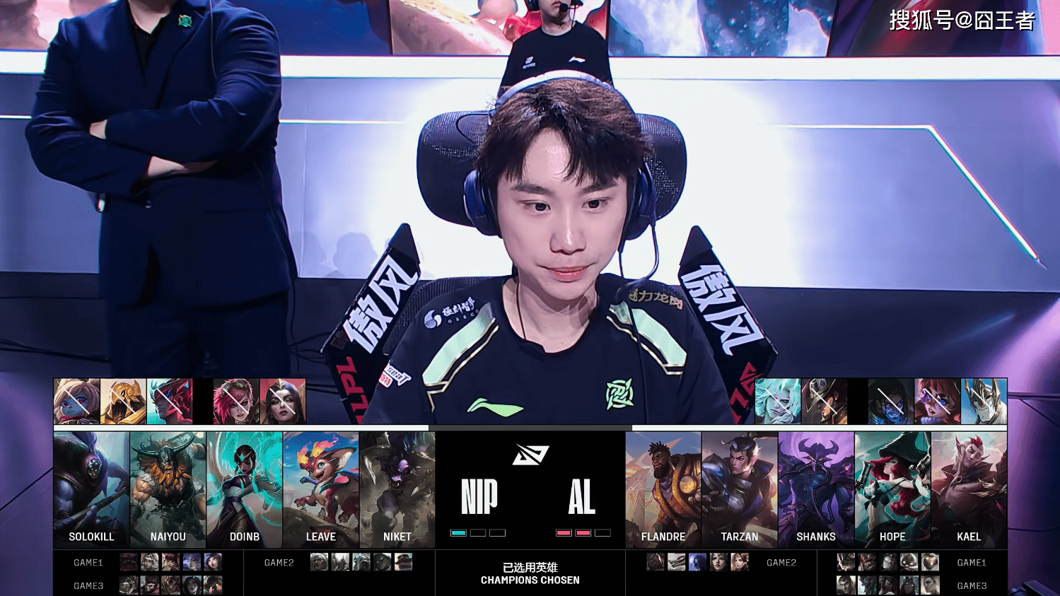 LPL季后赛:有驚(jīng)无險(xiǎn)!AL让一追三,战胜NIP,晋级季后赛