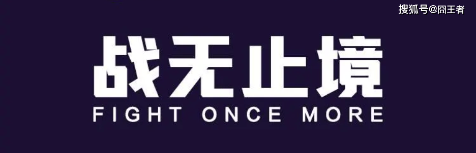 2025英雄联盟亚洲邀请赛:LPL、LCK、LCP8支(zhī)战隊(duì)参赛