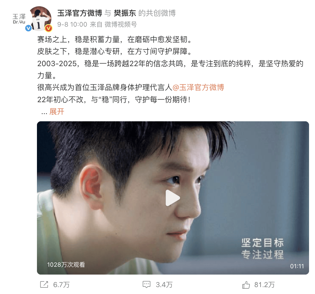 北京(jīng)多项重(zhòng)点赛事发佈(bù),中(zhōng)网主要赞助商接近滿(mǎn)员 | 速(sù)報(bào)