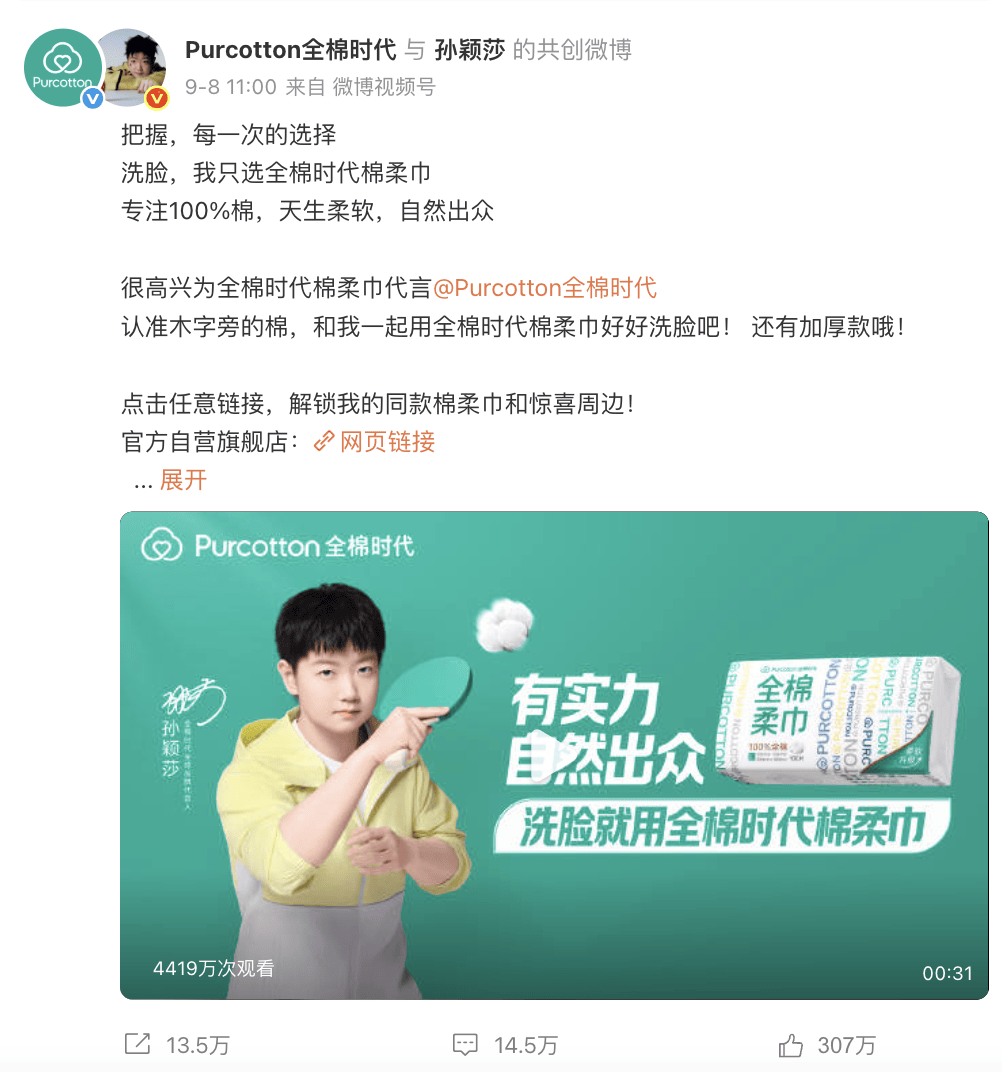 北京(jīng)多项重(zhòng)点赛事发佈(bù),中(zhōng)网主要赞助商接近滿(mǎn)员 | 速(sù)報(bào)