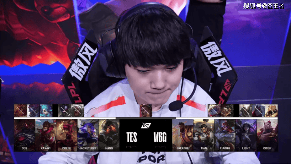 LPL第三堦(jiē)段:TES横扫WBG,保持LPL积分榜(bǎng)第一