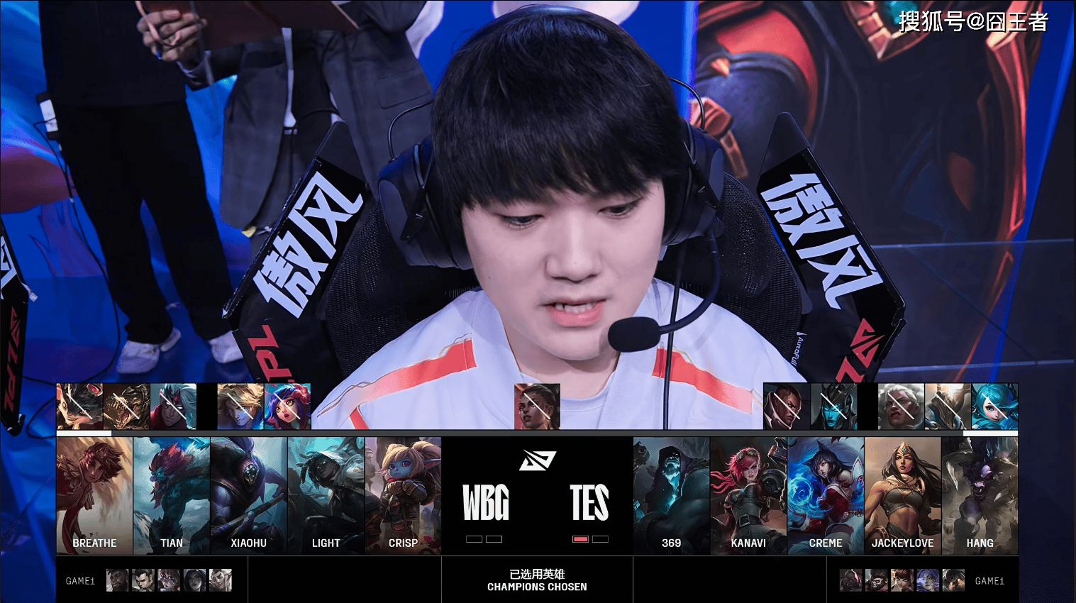 LPL第三堦(jiē)段:TES横扫WBG,保持LPL积分榜(bǎng)第一