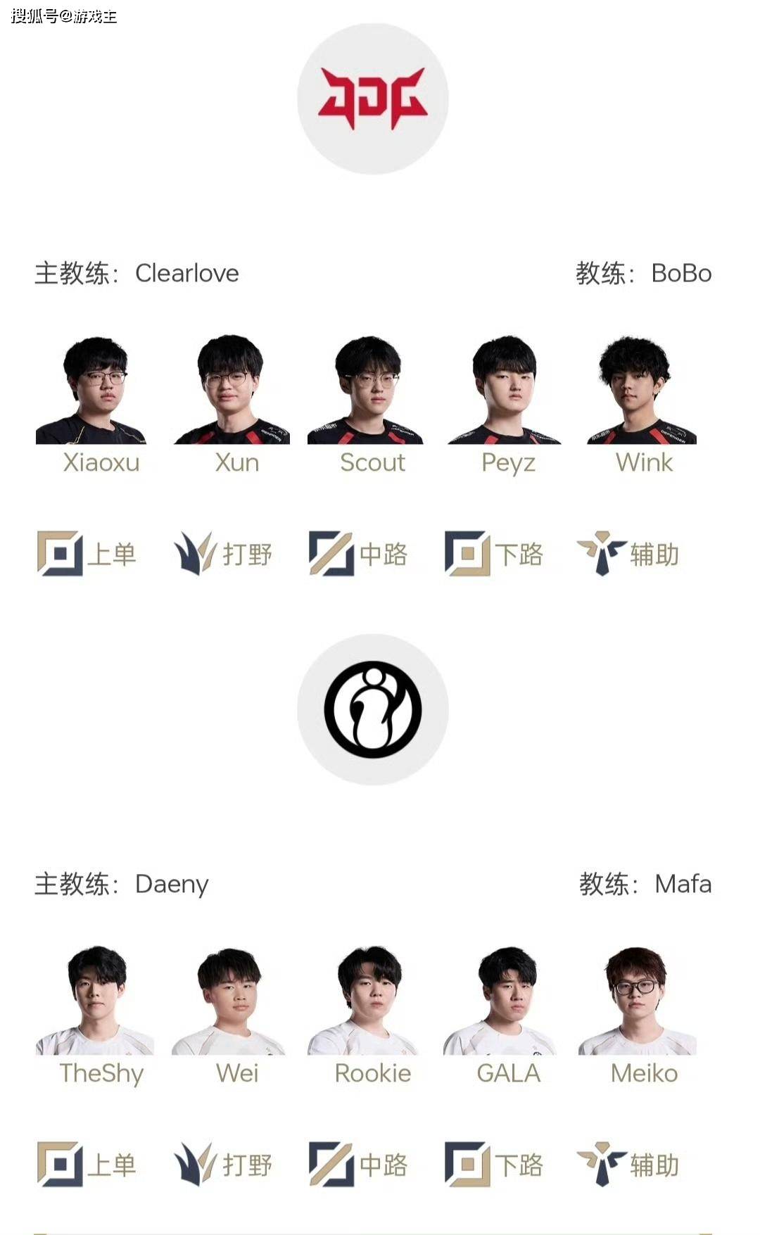 LPL第三(sān)赛段首個(gè)五杀火了,TES再(zài)度领跑积分榜,黑子无從(cóng)下(xià)嘴