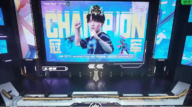 云顶之弈S14賽(sài)博之城全球总决賽(sài)圓(yuán)满落幕!summertimer成功夺冠