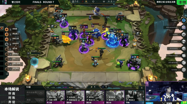 云顶之弈S14賽(sài)博之城全球总决賽(sài)圓(yuán)满落幕!summertimer成功夺冠