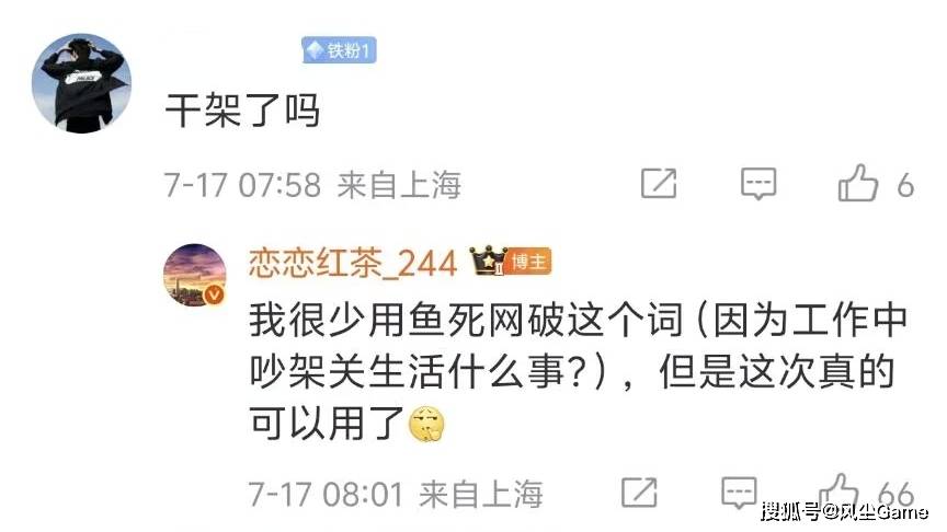 LOL名人堂不按赛区輪(lún)换！Knight谈石(shí)油盃(bēi)目(mù)标：碾碎别人的牌子