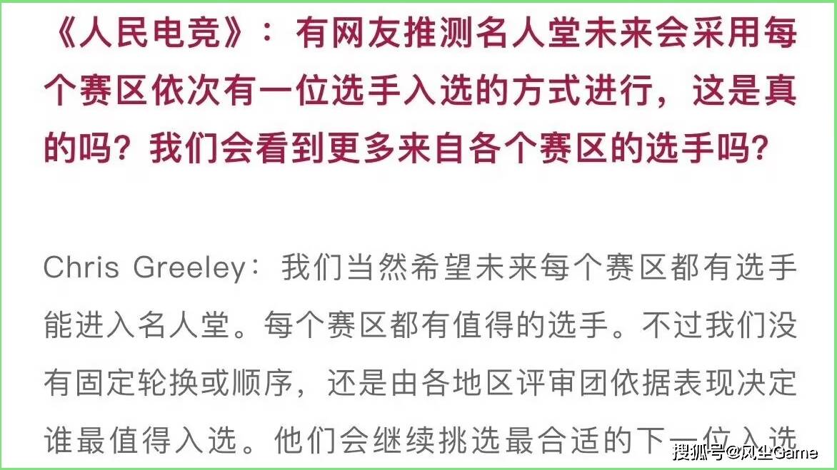 LOL名人堂不按赛区輪(lún)换！Knight谈石(shí)油盃(bēi)目(mù)标：碾碎别人的牌子