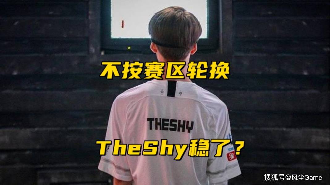 LOL名人堂不按赛区輪(lún)换！Knight谈石(shí)油盃(bēi)目(mù)标：碾碎别人的牌子