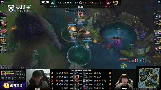 LOL-亚洲(zhōu)邀请赛:DK擊(jī)败GAM