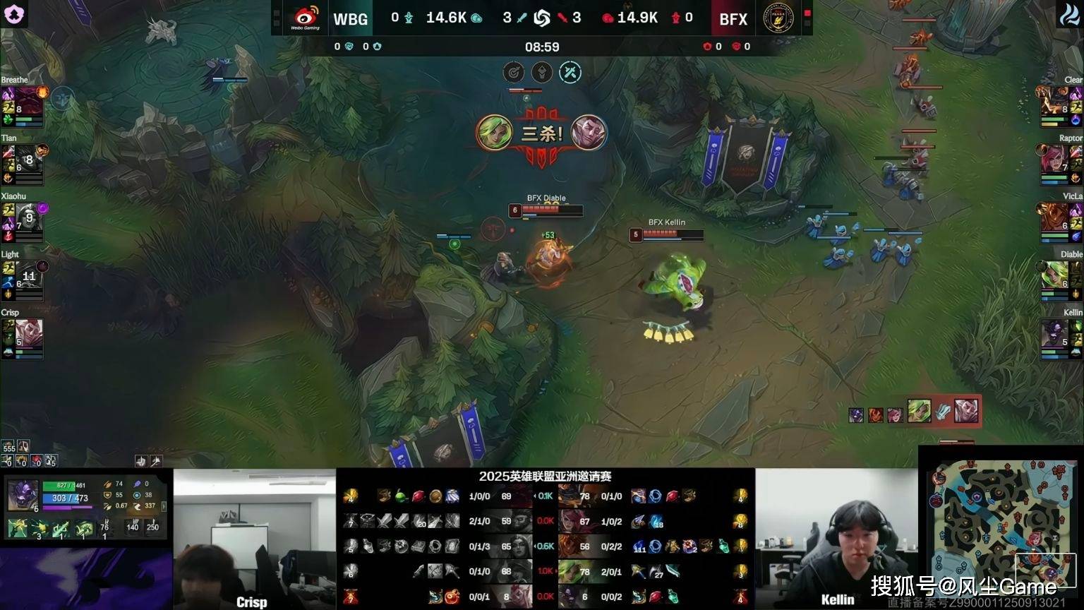 LPL全华班被(bèi)打成人机!Light刷新恥(chǐ)辱(rǔ)紀(jì)录,单场对位落(luò)後(hòu)8766