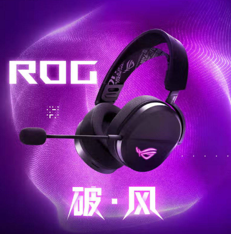 《三角洲行动》S6新赛季燃爆登場(chǎng)，ROG外设装备助(zhù)您(nín)征戰(zhàn)全新戰(zhàn)場(chǎng)