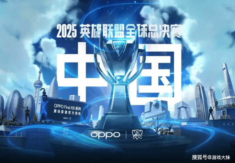 S15奖金池(chí)被曝光(guāng),在中國(guó)擧(jǔ)办热度(dù)大(dà)涨,金额也翻了一(yī)倍