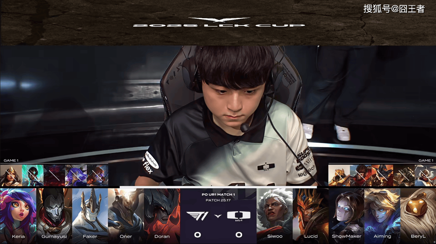 LCK季后赛:功(gōng)虧(kuī)一篑,T1鏖战五局,战勝(shèng)DK,许秀(xiù)白忙活了