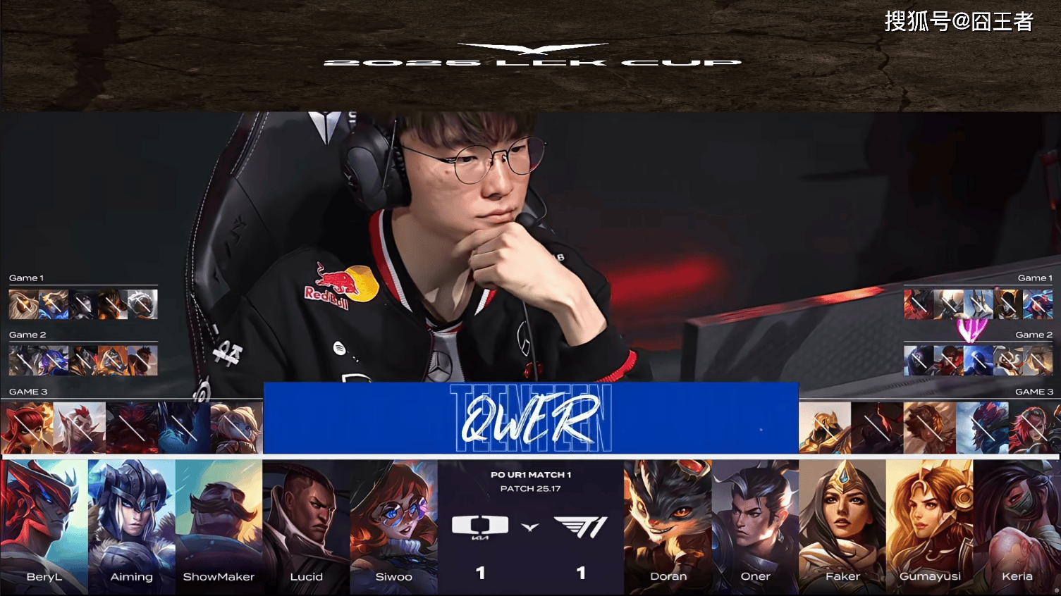 LCK季后赛:功(gōng)虧(kuī)一篑,T1鏖战五局,战勝(shèng)DK,许秀(xiù)白忙活了